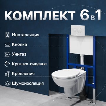 Комплект Унитаз подвесной DIWO Анапа безободковый + Крышка 804-003-701 термопласт + Инсталляция + Кнопка 7310 белая