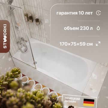 Акриловая ванна STWORKI Хальмстад 170x75 см, с каркасом