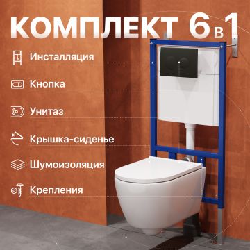 Комплект Унитаз подвесной DIWO Коломна 0700 с микролифтом + Инсталляция + Кнопка 7313 черная матовая