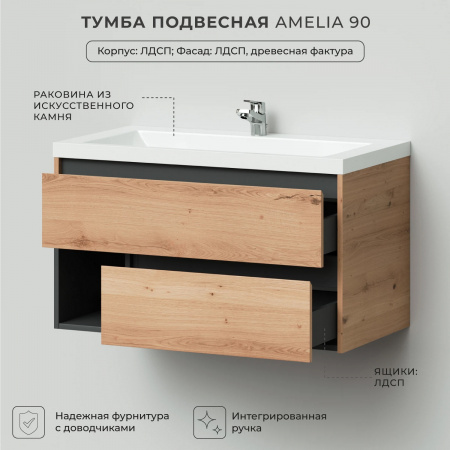 Крмплект тумба Итана Amelia 90 902х480х490 подвесная, с раковиной Alisa 90 Дуб Эвок Прибрежный (CS00092161)
