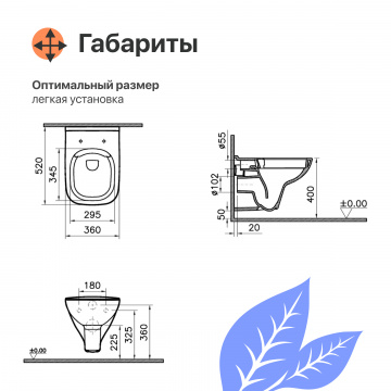 Унитаз подвесной DIWO Сочи безободковый, с микролифтом