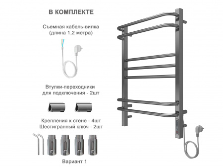 Полотенцесушитель электрический (quick touch) Aquatek Бетта П7 500х700