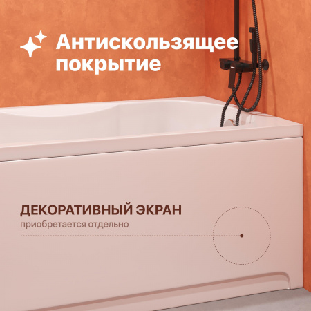 Акриловая ванна DIWO Ярославль 160x70 см, с каркасом