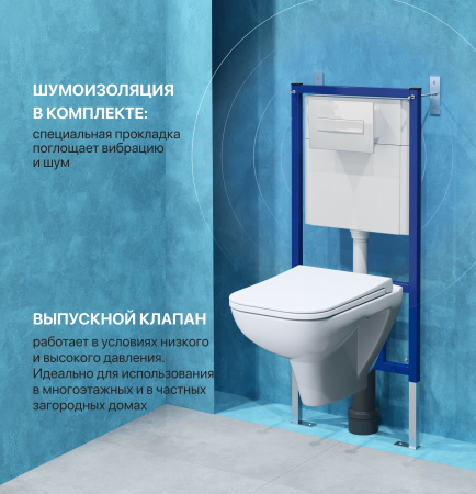 Комплект Унитаз подвесной DIWO Сочи 7508N003-0079 безободковая + Крышка Yakut 0344 с микролифтом + Инсталляция + Кнопка 7320 белая