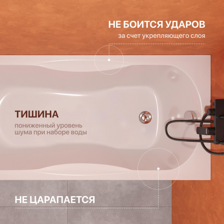 Акриловая ванна DIWO Ярославль 160x70 см, с каркасом