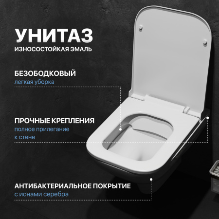 Комплект Унитаз подвесной DIWO Сочи 7508N003-0079 безободковая + Крышка Yakut 0344 с микролифтом + Инсталляция + Кнопка 7312 хром