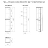 Пенал подвесной Итана Roberto 25 (250х200х1200) универсальный, белый глянец