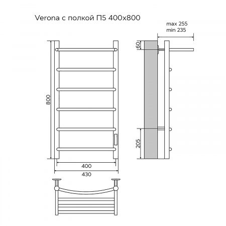 Полотенцесушитель электрический AZARIO VERONA 400/800 5 секций, с полкой, диммер справа, черный (AZ04848PB)