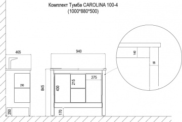 Шкаф с раковиной Azario Carolina, 100*50*88 см, напольная, белый/серебряная патина (CS00069426)