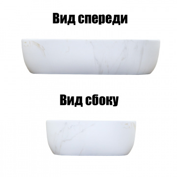Раковина-чаша Azario 610x410x145 накладная, овальная, светлый мрамор (AZ-2143-P-M831)