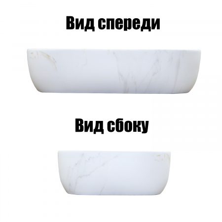 Раковина-чаша Azario 610x410x145 накладная, овальная, светлый мрамор (AZ-2143-P-M831)