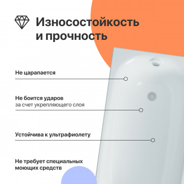 Акриловая ванна DIWO Кострома 180x70 см, с каркасом