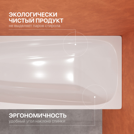 Акриловая ванна DIWO Смоленск 170x70 см, с каркасом