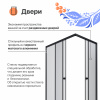Душевой уголок DIWO Углич 120х80 профиль черный матовый