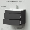 Комплект тумба Итана Sky 70 (699х448х560) подвесная, с раковиной Clarissa 70, графит (CS00091540)