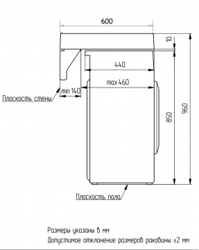 Раковина подвесная AZARIO Slim 600х600х110 литьевой мрамор, белая (CS00078302)