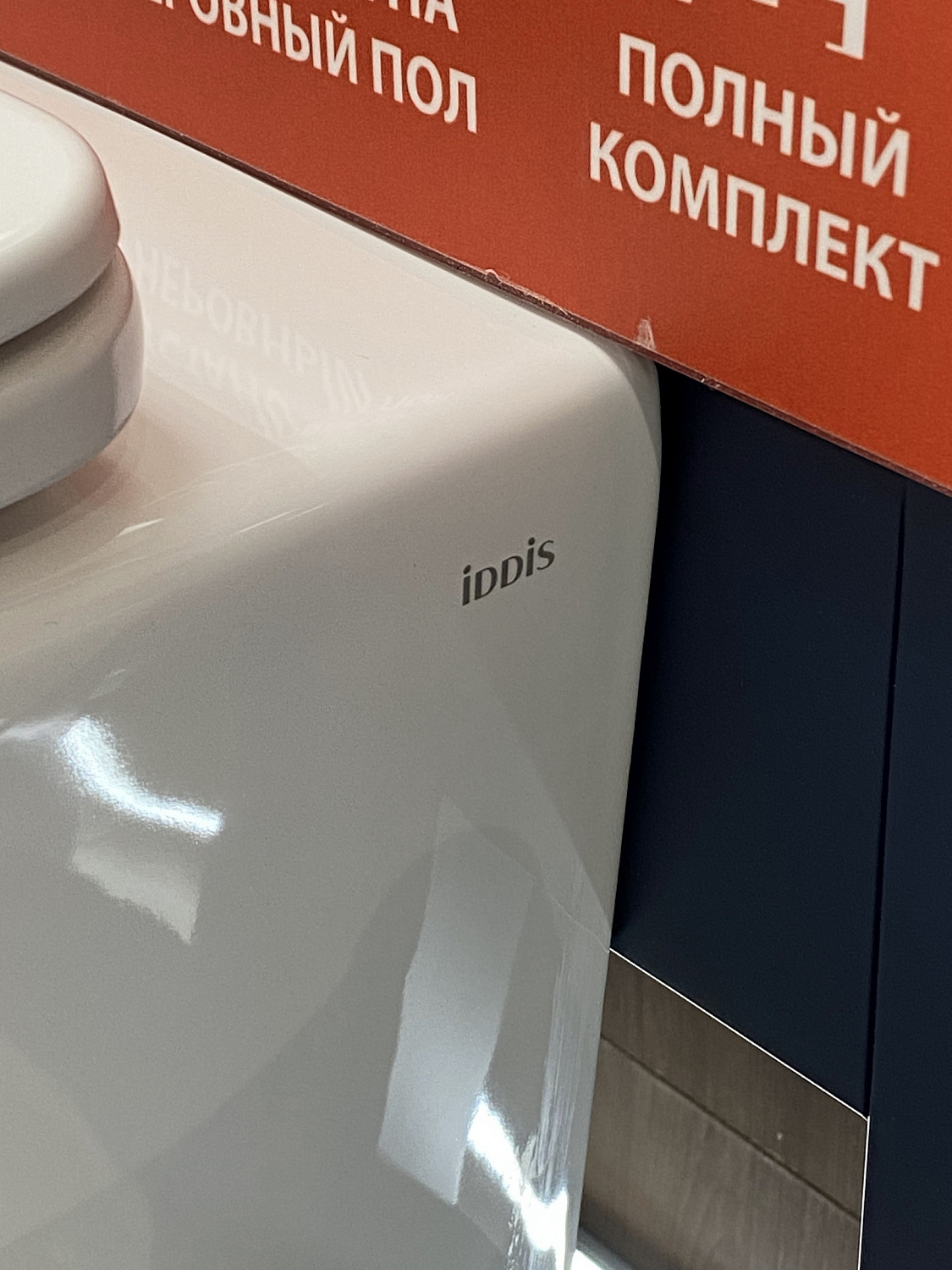 Самые популярные товары этой недели