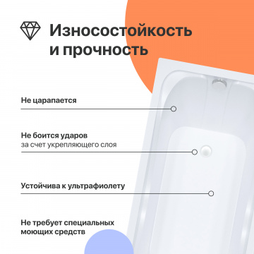 Акриловая ванна DIWO Самара 165x70 см, с ножками