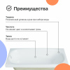 Акриловая ванна DIWO Кострома 150x70 см, с каркасом
