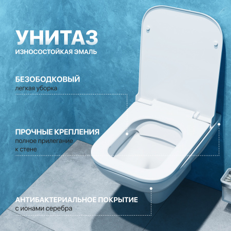 Комплект Унитаз подвесной DIWO Сочи 7508N003-0079 безободковая + Крышка Yakut 0344 с микролифтом + Инсталляция + Кнопка 7310 белая