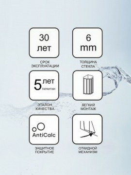 Душевой уголок Ravak Blix BLSCP4-90 90x90 стекло Transparent, профиль Черный (X3BM70300Z1)