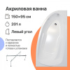Акриловая ванна DIWO Валдай L 150x95 см, угловая, с каркасом, асимметричная