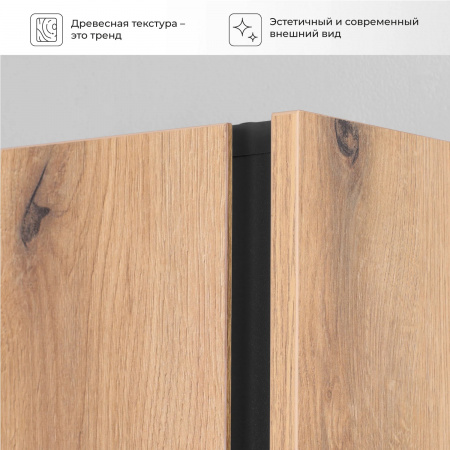 Пенал Итана Amelia 35 350х300х1500 подвесной, универсальный, Дуб Эвок Прибрежный (CS00088847)