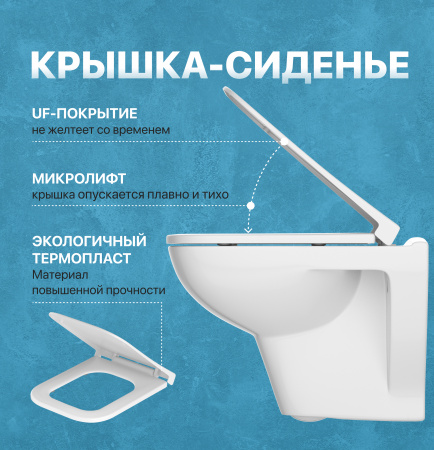 Комплект Унитаз подвесной DIWO Сочи 7508N003-0079 безободковая + Крышка Yakut 0344 с микролифтом + Инсталляция + Кнопка 7320 белая