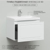 Комплект тумба Итана Verona 60 (595х378х450) подвесная, с раковиной Natella 60, Софт Айс (CS00082490)