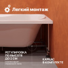 Акриловая ванна DIWO Ярославль 333191 150x70 см, с каркасом