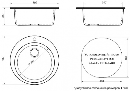 Кухонная мойка AZARIO Vital 507x507x200 искусственный мрамор, цвет Песочный (CS00078347)