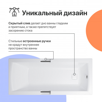 Акриловая ванна DIWO Дмитров 160x75 см, с каркасом, с ручками