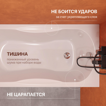Акриловая ванна DIWO Ярославль 333191 150x70 см, с каркасом