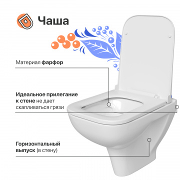 Унитаз подвесной DIWO Сочи безободковый, с микролифтом