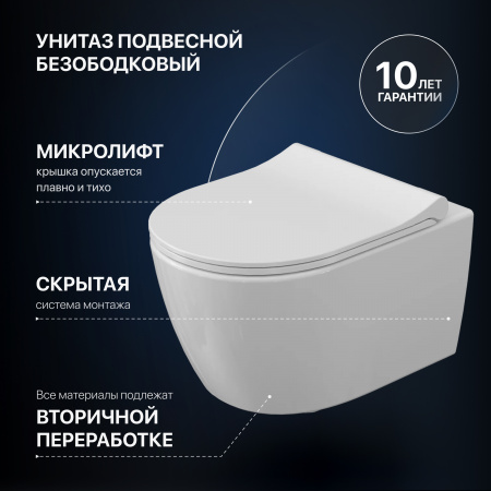 Комплект Унитаз подвесной STWORKI Ларвик 5512 безободковый + Крышка + Инсталляция + Кнопка 230858 черный матовый