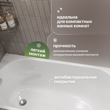 Акриловая ванна STWORKI Нюборг 150x75 см, с каркасом