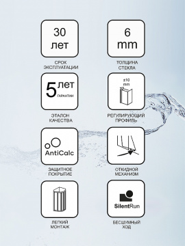 Душевой уголок Ravak Blix BLSRV2-90 90x90 стекло Transparent, профиль Черный (X1LM70300Z1)