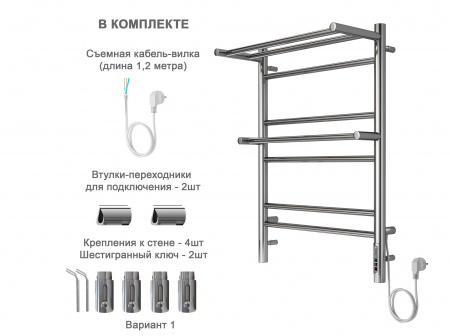 Полотенцесушитель электрический (quick touch) Aquatek Альфа П7 500х700