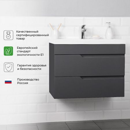 Комплект тумба Итана Sky 70 (699х448х560) подвесная, с раковиной Clarissa 70, графит (CS00091540)
