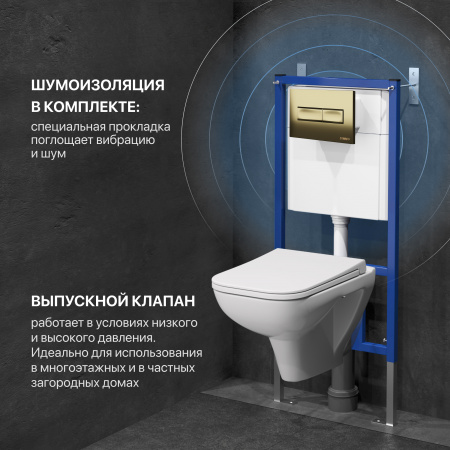 Комплект Унитаз подвесной DIWO Сочи 7508N003-0079 безободковая + Крышка Yakut 0344 с микролифтом + Инсталляция + Кнопка 7325 золотая