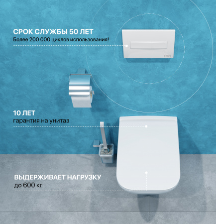 Комплект Унитаз подвесной DIWO Сочи 7508N003-0079 безободковая + Крышка Yakut 0344 с микролифтом + Инсталляция + Кнопка 7320 белая