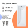 Чугунная ванна DIWO Суздаль Премиум 170x80 см, с ножками