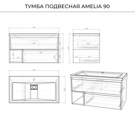 Крмплект тумба Итана Amelia 90 902х480х490 подвесная, с раковиной Alisa 90 Дуб Эвок Прибрежный (CS00092161)