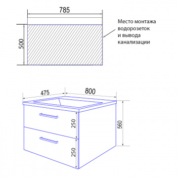 Комплект Azario тумба Ника 80 800х475х560 подвесная с раковиной Monte tx 80 белый матовый (CS00080145)