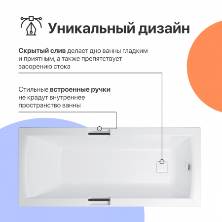 Акриловая ванна DIWO Дмитров 160x75 см, с ножками, с ручками
