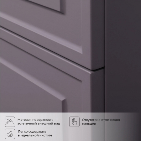Комплект тумба Итана Pino 75 (744х474х640) подвесная, с раковиной Alisa 75, блэкберри (CS00090020)