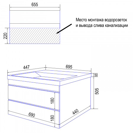 Комплект Azario Тумба Эстима 70/2 695х447х555 подвесная, с раковиной Астория 70, графит (CS00094588)