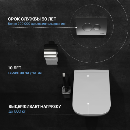 Комплект Унитаз подвесной DIWO Сочи 7508N003-0079 безободковая + Крышка Yakut 0344 с микролифтом + Инсталляция + Кнопка 7311 хром матовый