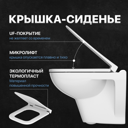 Комплект Унитаз подвесной DIWO Сочи 7508N003-0079 безободковая + Крышка Yakut 0344 с микролифтом + Инсталляция + Кнопка 7312 хром