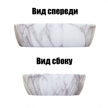 Раковина-чаша Azario 465x375x115 накладная, овальная, светлый мрамор (AZ-2185-M819)